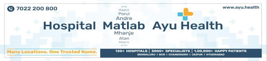 Ayu Health | Hospital Matlab Ayu Health